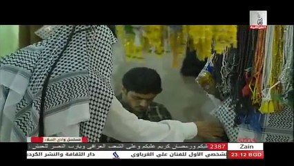 مسلسل وادي السلام حلقة الاولى 1 كاملة 2015