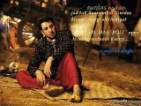 injh nai Karide - Gurdas Maan