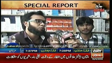 Watch CCTV footage giving an account of incident