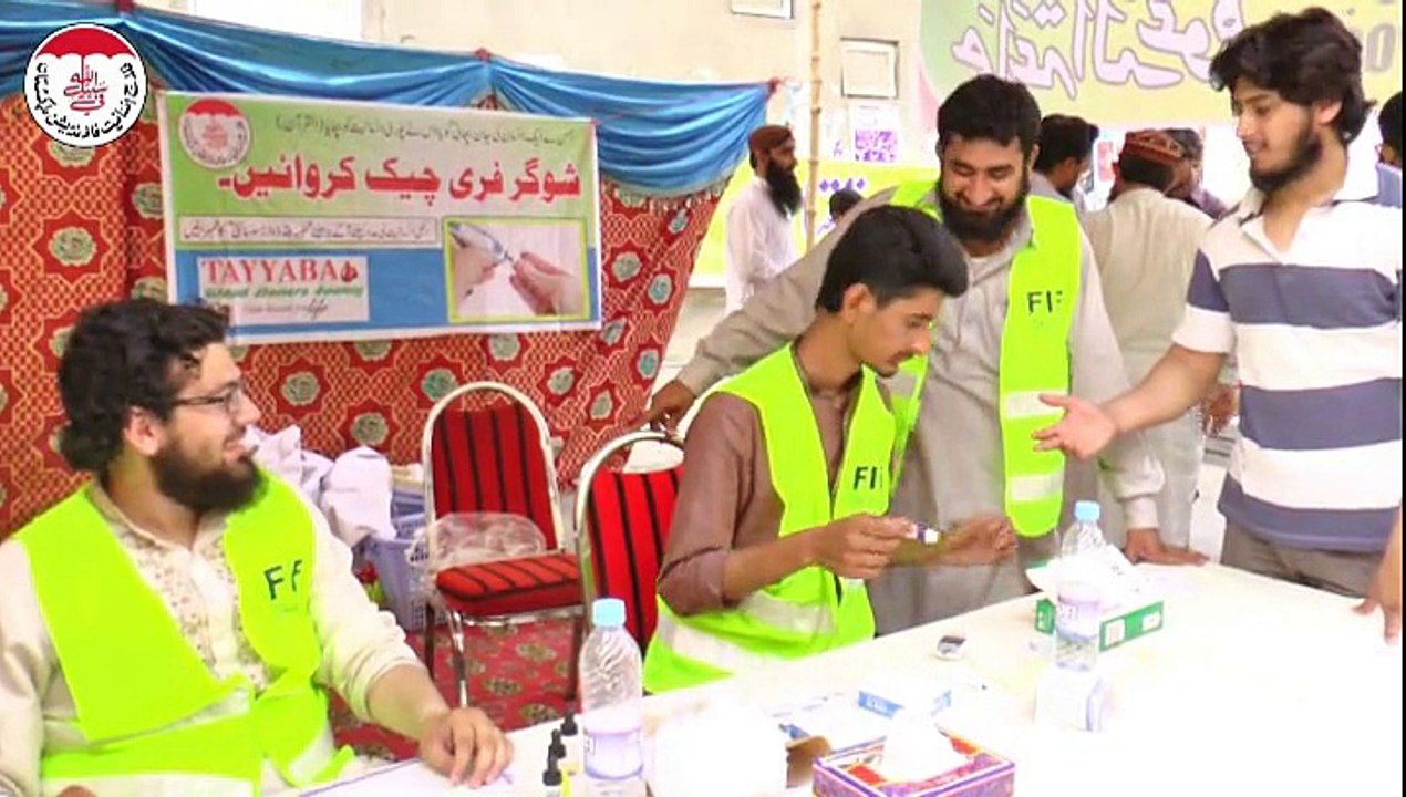FIF work in Pakistan and worldwide