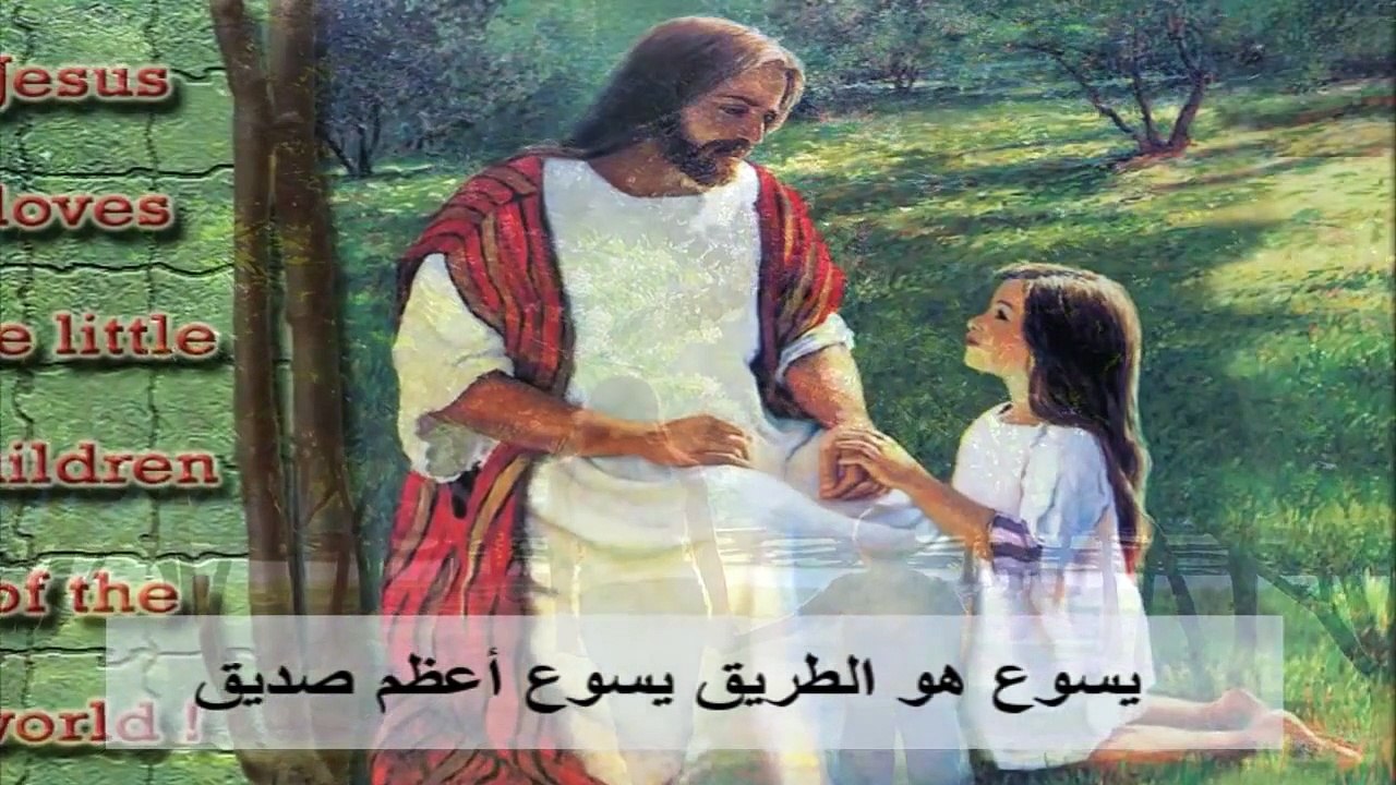 ترنيمة يسوع هو الطريق.wmv