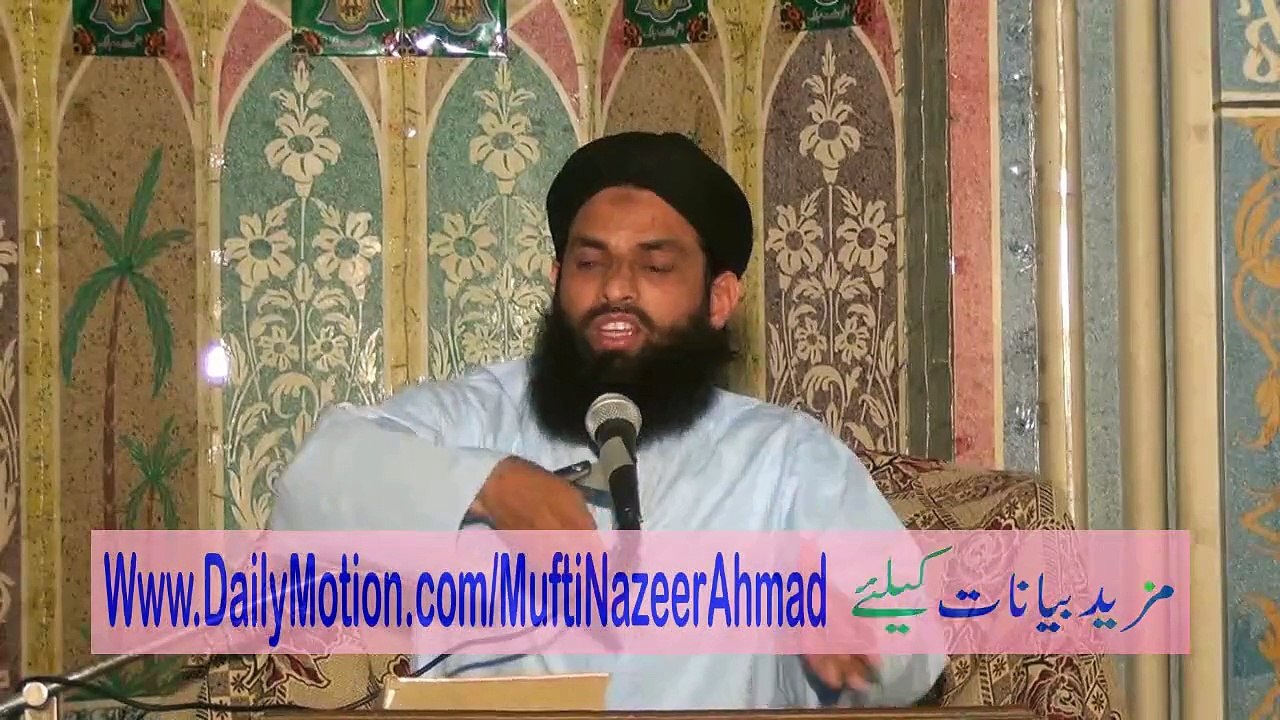 Meraj e Nabi ﷺl 4/4 by Mufti Nazeer Ahmad Raza Qadri