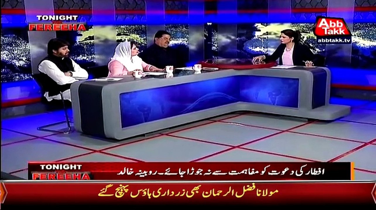 Tonight With Fareeha - 19th June 2015