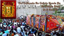 Gol Golkonda Ra Gollola Konda Raa Telangana Folk Songs Dj S Raj 007