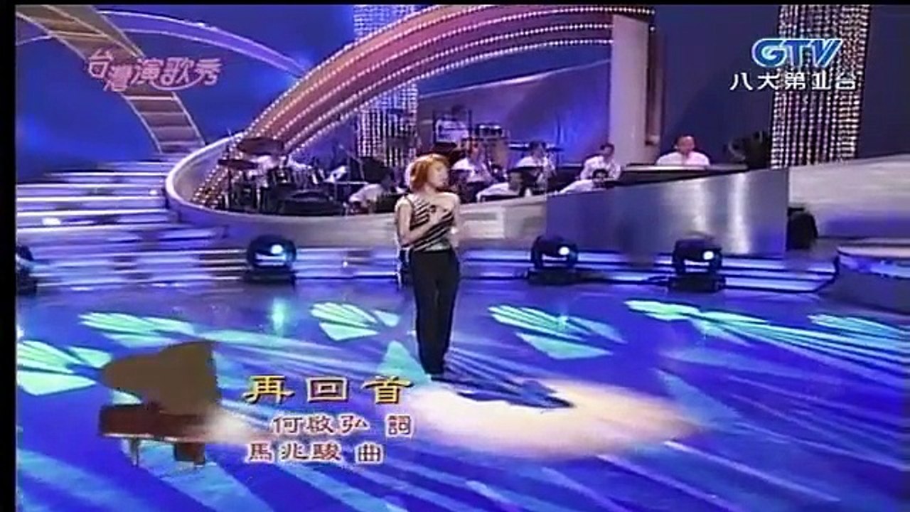 李翊君-再回首