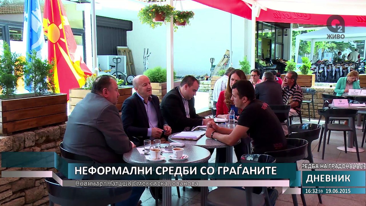 О2 ДНЕВНИК - 19.06.2015