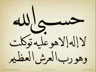 رقية الراحة النفسية لمن يؤثر العارض على نفسيتها