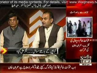 The Other Side - 19th June 2015