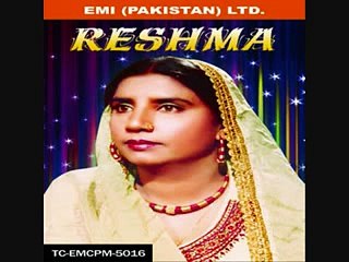 Toon Kulli Toon Kul.. Reshman