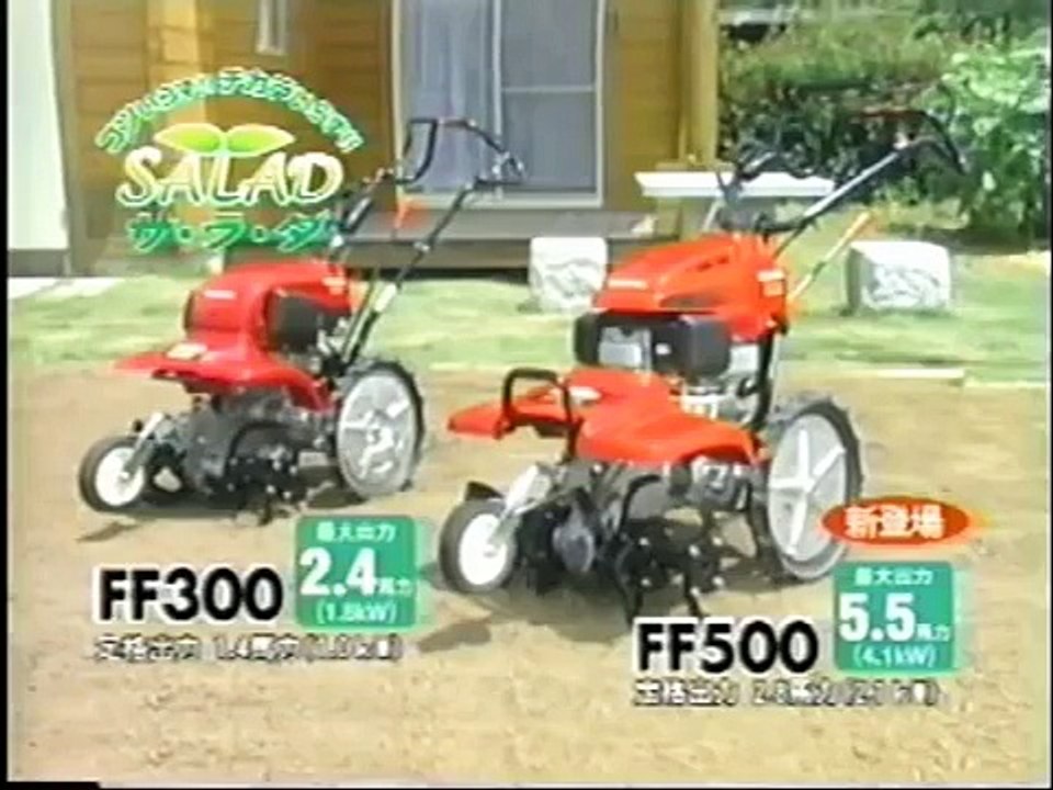 Motoazadas Honda FF300 y FF500 para el aficionado exigente