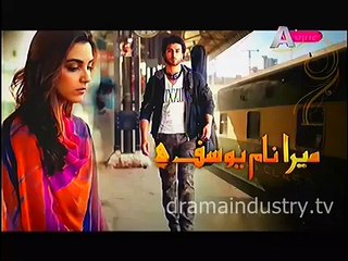 Mera Naam Yousuf Hai Episode 17 Promo on Aplus