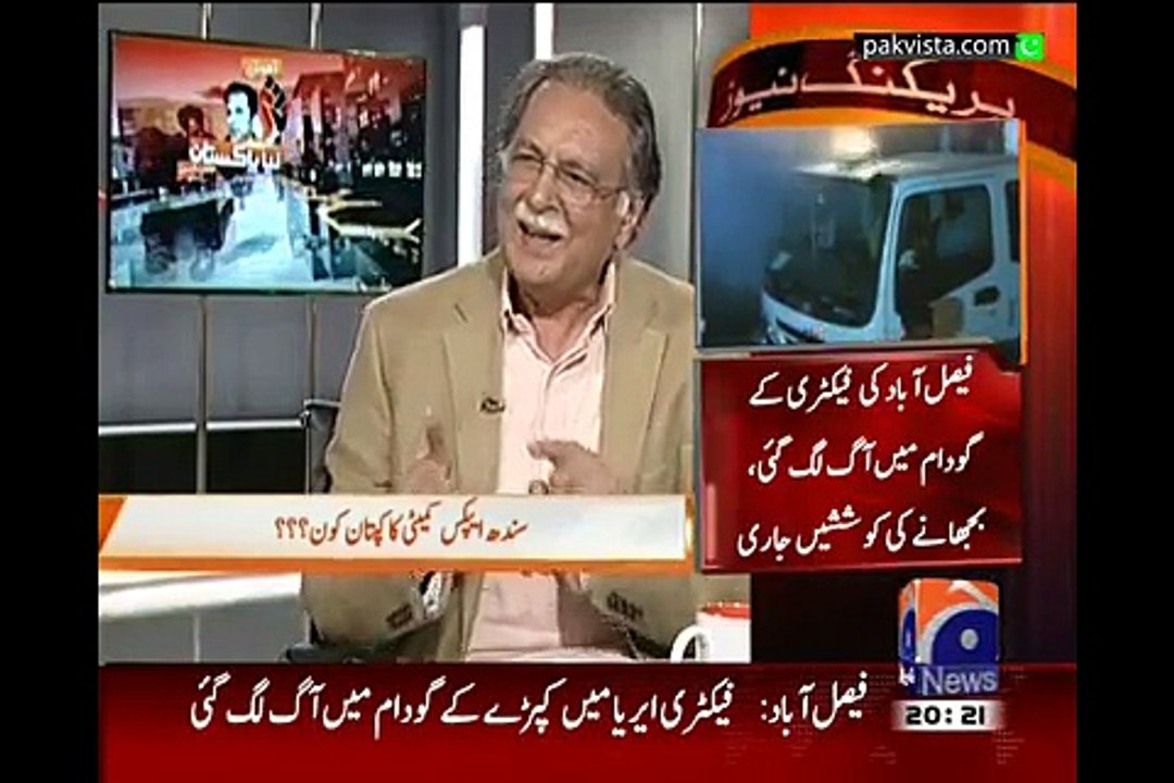 Naya Pakistan with Talat Hussain 19th June 2015