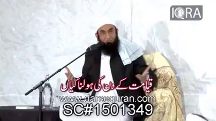 Qyamat k din ki holnakiyan  by Hazrat Moulana Tariq Jameel