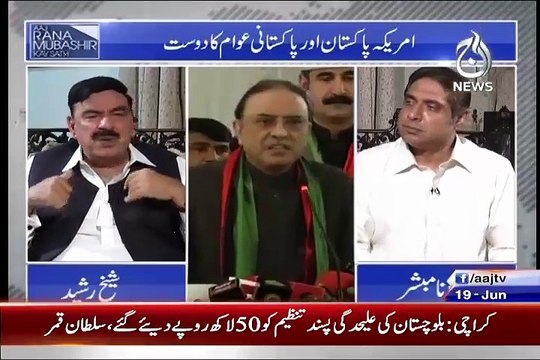 AAj Rana Mubashir Ke Saath - 19th June 2015