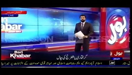 Bari Khabar Usama Ghazi Key Saath - 18th June 2015