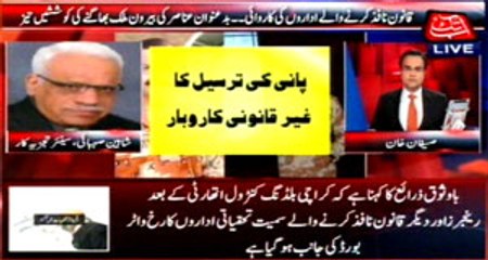 Abb Takk - Be Naqaab Ep 48 19 June 2015