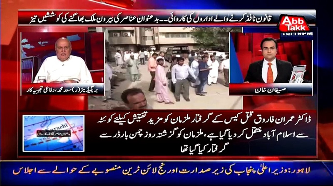 Benaqaab - 19th June 2015