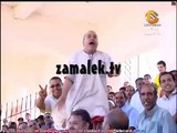 Funny Egyptian Fan