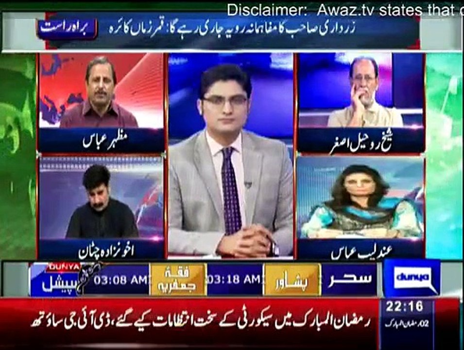 Dunya Special - 19th June 2015