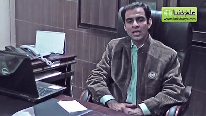 F.Sc Pre-Engineering (study guide, scope, admission process) - (WaqasNasir)