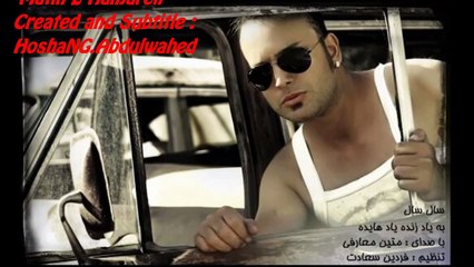 Matin 2 hanjare sal sal new song