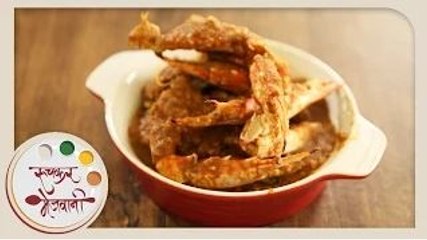 Simple Crab Masala - Indian Recipe by Archana - Quick Non Veg Main Course in Marathi