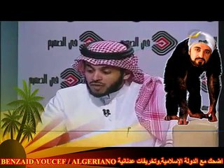 الدولة الإسلامية_مقطع مضحك للفهامة صاحب العقل والمنطق عدنان إبراهيم وسبب هروبه من المناظرات؟‬ - YouTube