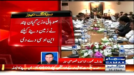 ▶ Sindh Govt Approved Land for Pak Army Martyr