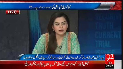 Zardari Sahib Nawaz Sharif Kay Saath Nahi Daish Kay Saath Kharay Hain