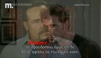 Μαρίνα 89 (Ελληνικοί Υπότιτλοι)