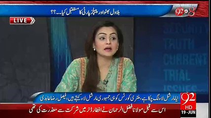 ▶ Faisal Raza Abidi Response on Zardari's Remarks against Army