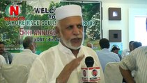 Jahangir Hussain | 5th Annual Convention Lahore Race Course Health Group