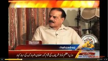 Gen Hameed Gul on Constitution & Economical Growth 18-6-2015