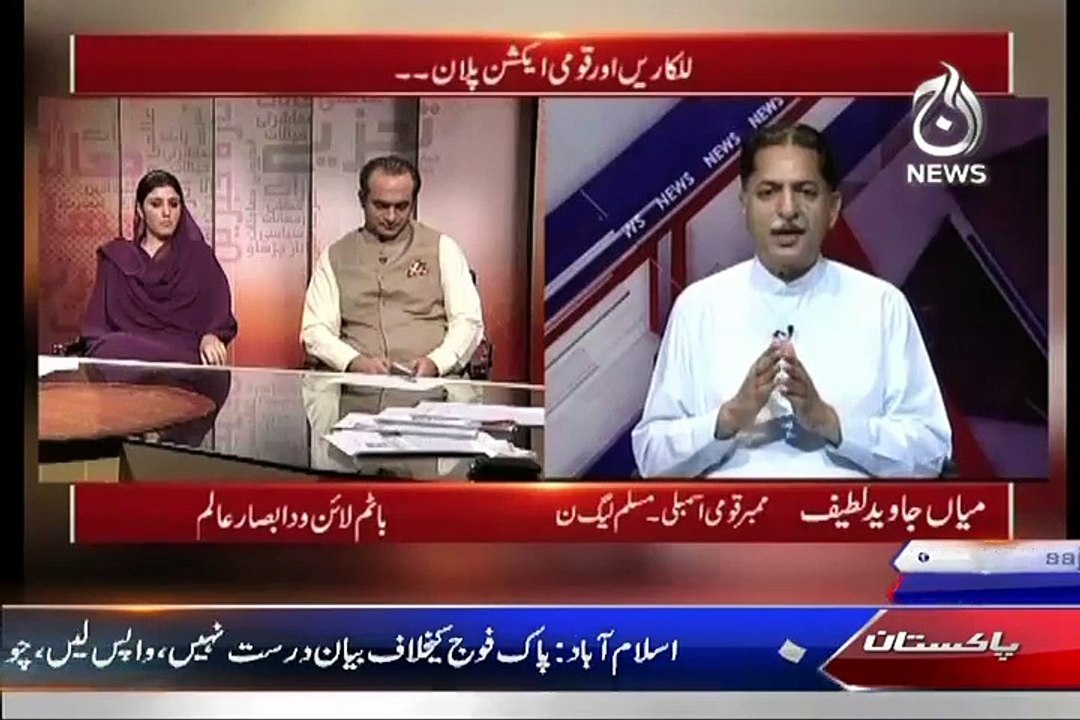 Bottom Line - 19th June 2015