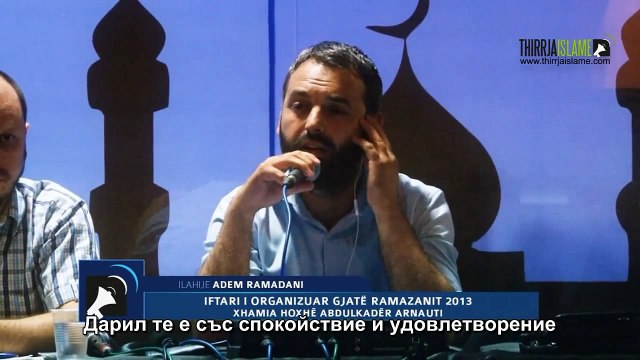 Ти, който изучаваш и наизустяваш Свещения Коран !