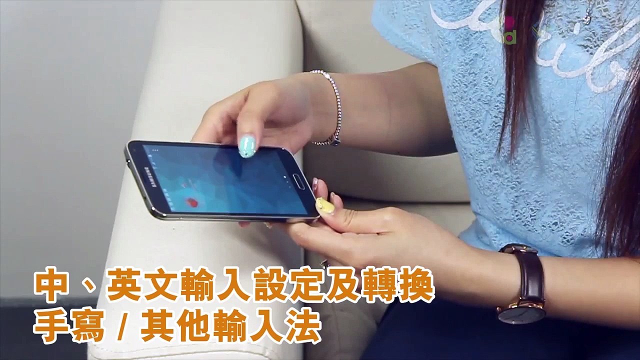 「中、英文輸入設定及轉換手寫／其他輸入法」中國移動香港 手機教學