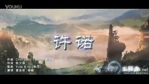 Chinese music Traditional&Chinese song白蛇传说片尾曲 许诺超清版