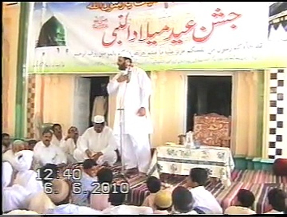SHAN -E-ABUBKAR SADIQ by muhammad naveed haidry sb