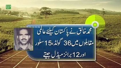 Unknown Hero of Pakistan - Abdul Khaliq (Flying Bird of Asia)