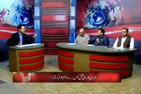 کیا شہباز شریف نے کراچی جا کر آصف زرداری سے معافی مانگی ؟؟دیکھیےشوکت بسرا(پی پی پی پی) اور لیفٹیننٹ جنرل (ر) امجد شعیب(ت