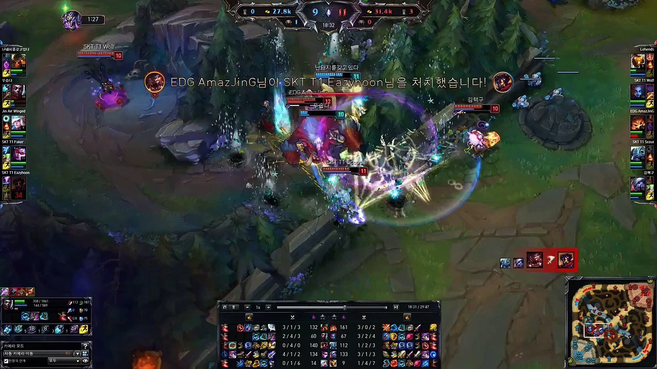 Faker Vayne PENTAKILL - KR LOL Highlight