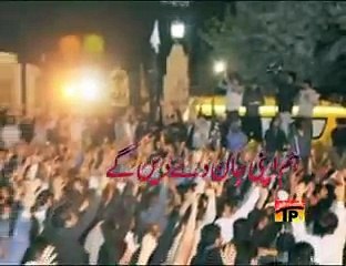 01 Labaik Ya Hussain - Hussainiat.com
