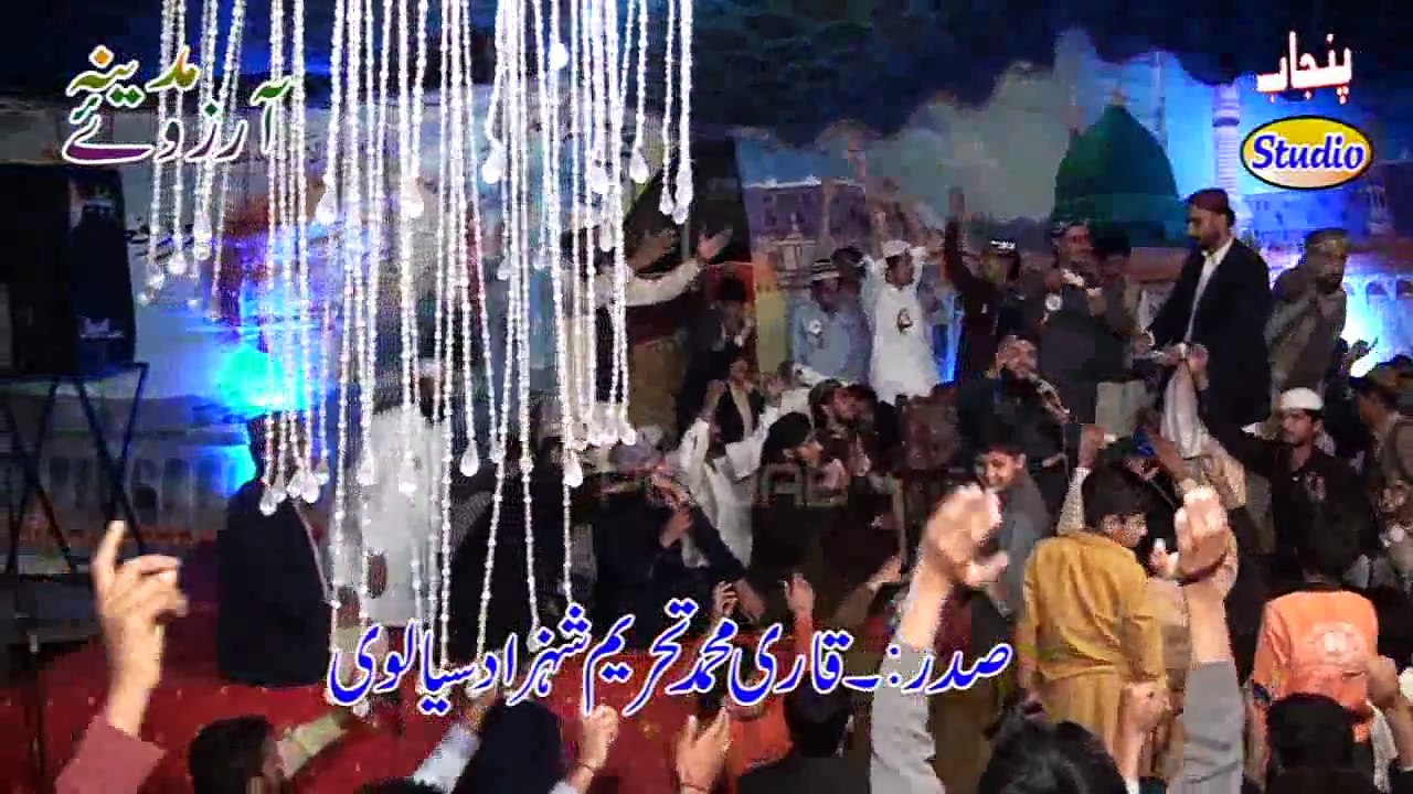 Main Nokar Panjtan Da New Album 2014 By Hafiz Tahir Qadri Mahfil Sahiwal sargodha 2015