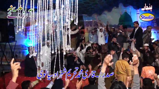 Main Nokar Panjtan Da New Album 2014 By Hafiz Tahir Qadri Mahfil Sahiwal sargodha 2015