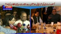 PPP Leaders Covering Asif Zardari after Speech against Pakistan Army & Raheel Sharif