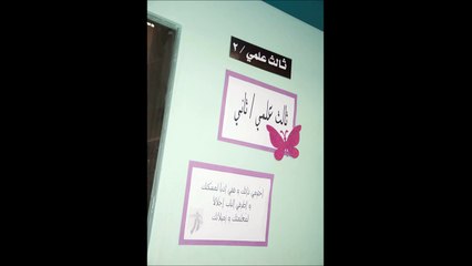 حفل تخرج بنات الثانوية