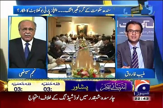 Najam Sethi - Uzair Baloch confessions are in Army custody now , bad days for MQM also in Imran Farooq Murder case -