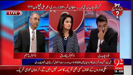 PPP Ka Mewa Ab Bikne Wala Nahi Hai