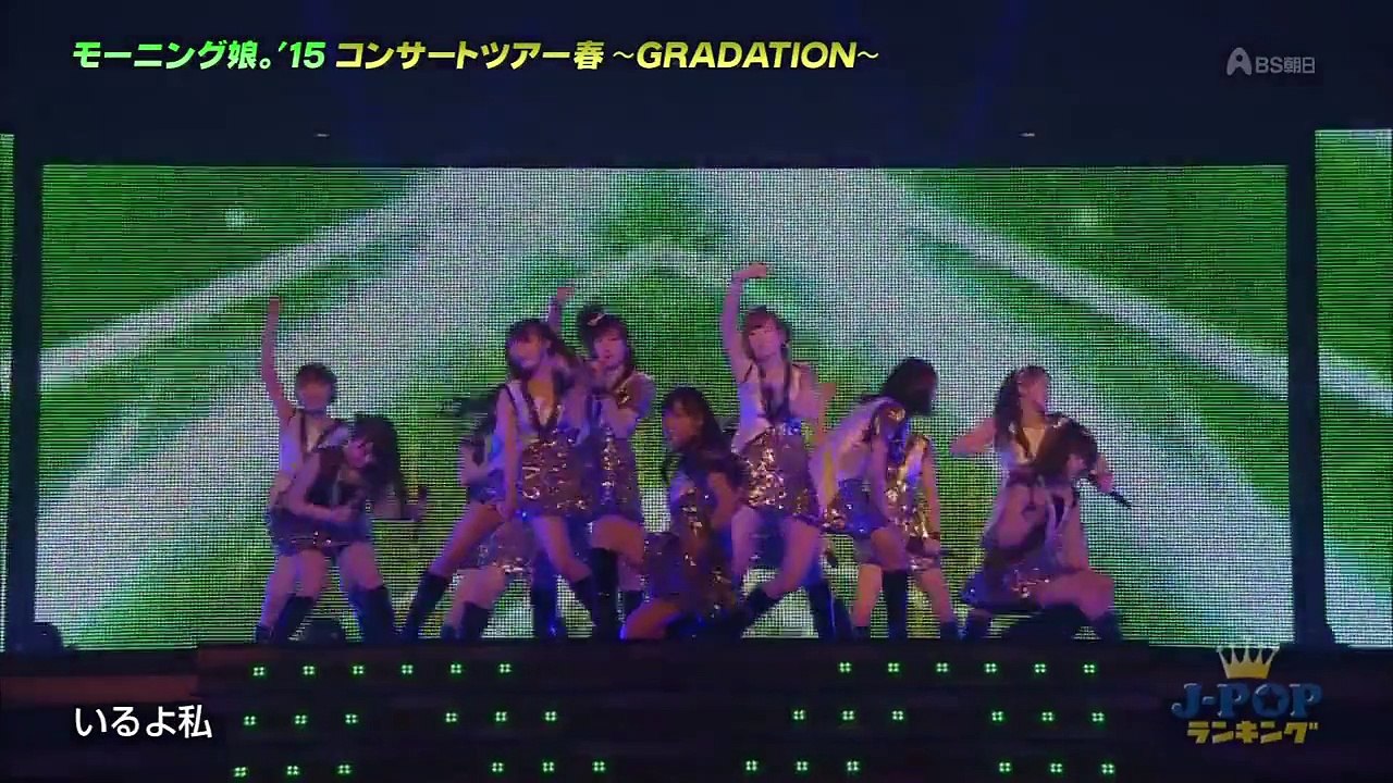 20150607 Ｊ－ＰＯＰランキング　「モーニング娘。'15」