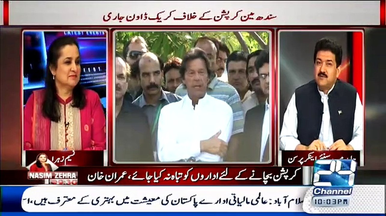 Hamid Mir Sharing Interesting Talk Between Him And Asif Ali Zardari